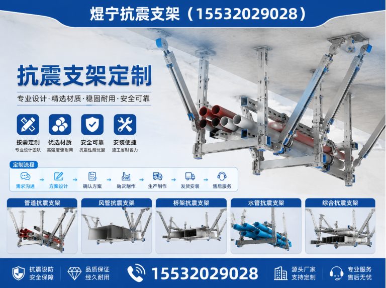 郑州建筑预埋件展示图